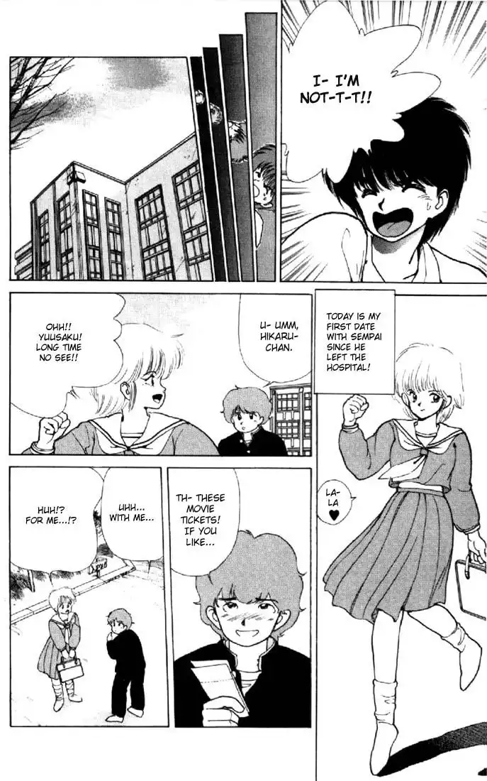 Kimagure Orange Road Chapter 128 4